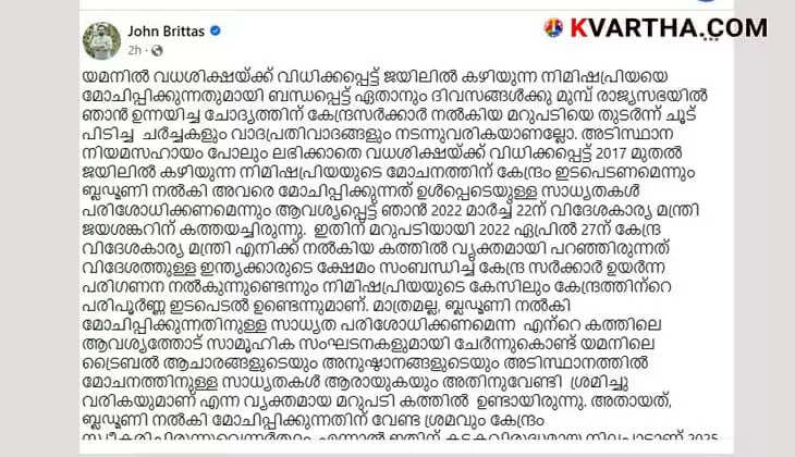 John Brittas's Facebook Post Screenshot