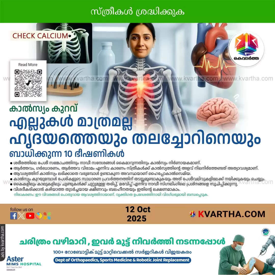 calcium deficiency women 10 alarming symptoms heart brain