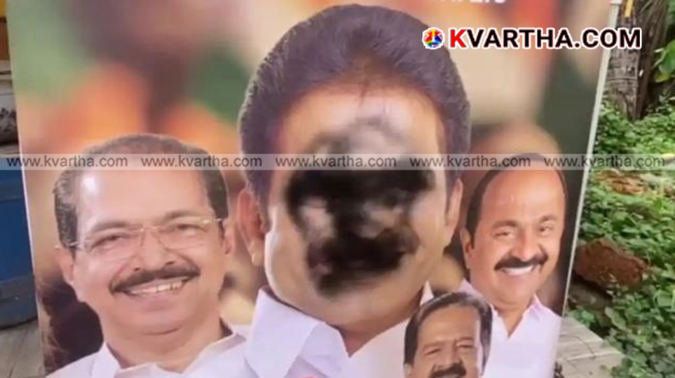 A defaced political flex board in Pazhayangadi with black oil on KC Venugopal's face.