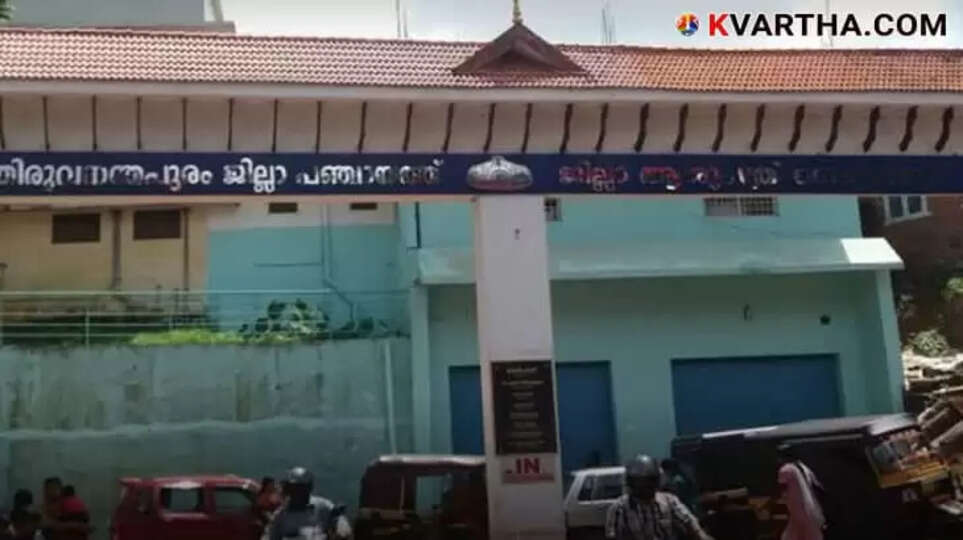 Patient's Relative Injured as Concrete Slab Falls from Government Hospital Building in Thiruvananthapuram