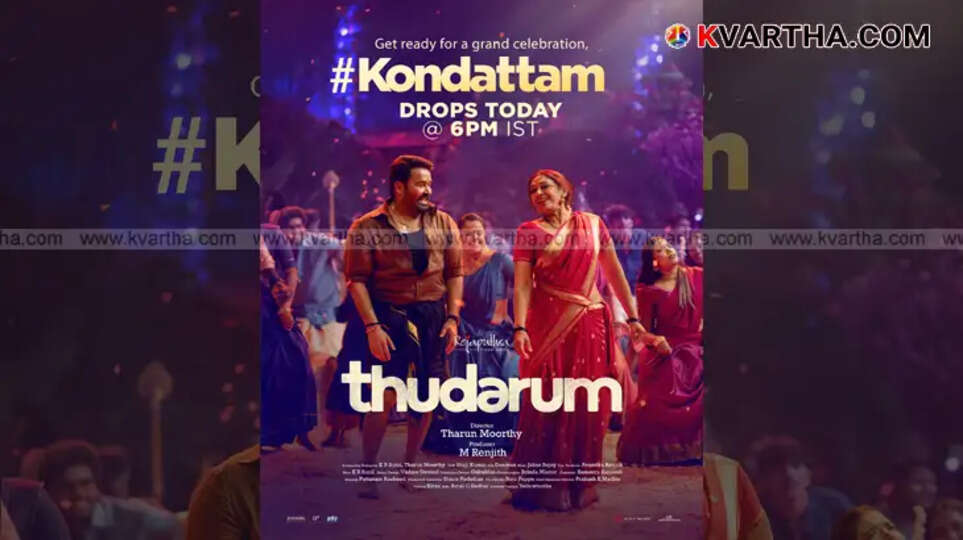 Mohanlal, Shobana, and Tarun Moorthy performing in 'Kondattam' promo song​