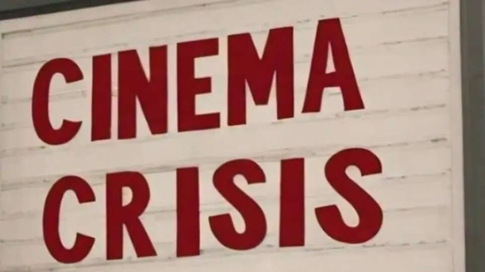 AMMA Executive Committee Resigns