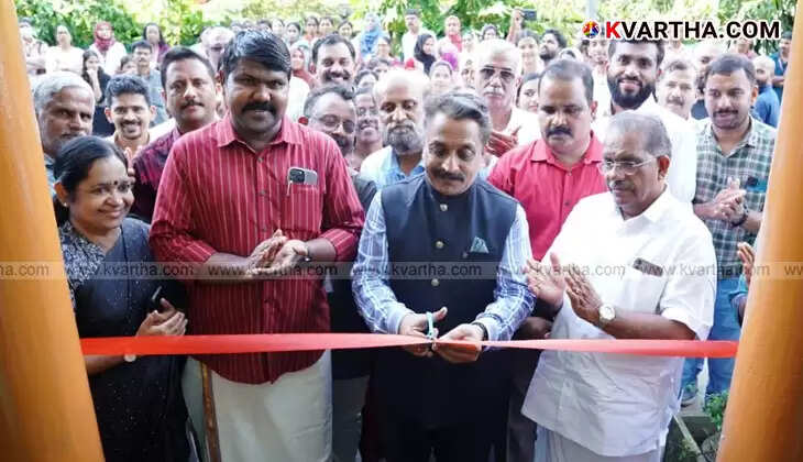 Manjeri Medical College Ammathottil inauguration photo