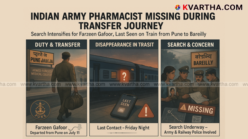 Photo of Farzeen Gafoor, the missing soldier.