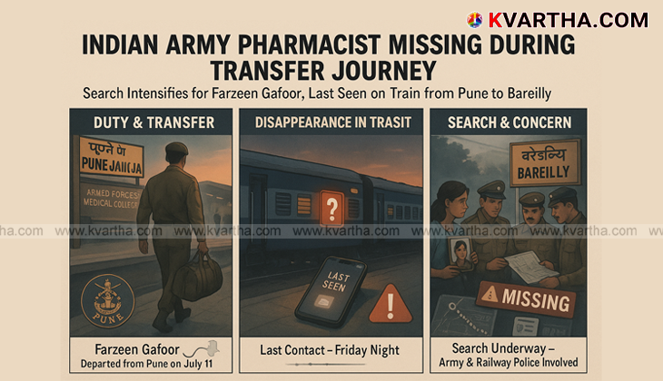 Photo of Farzeen Gafoor, the missing soldier.