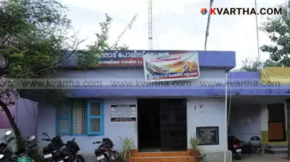 Fourth Grader's Heartbreaking Diary Reveals Stepmother's Abuse, Police File Case Against Parents in Alappuzha