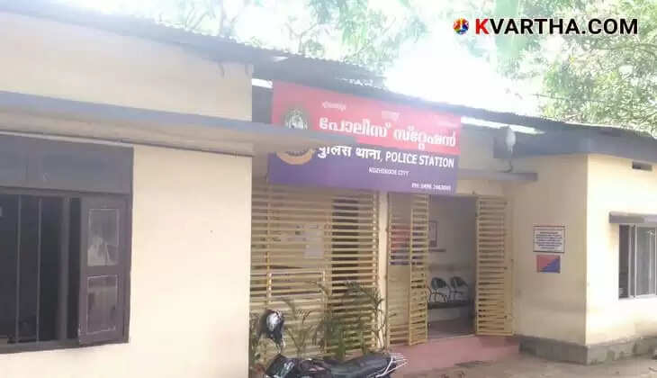 Elathur Police Station Representing Man Arrested for Assaulting Police Officer at Elathur Station After Being Summoned Over Attacking Girl in Kozhikode
