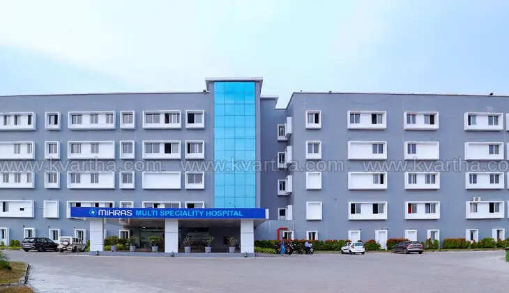 mihrhas_hospital_knowledge_city