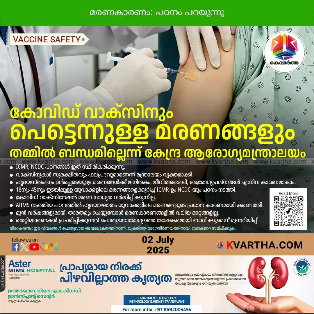 covid_vaccine_injection.webp