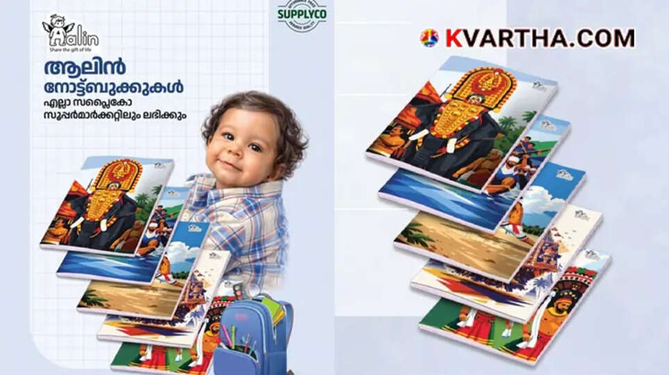 Official release ceremony of Supplyco Alin brand notebooks with beautiful cover designs