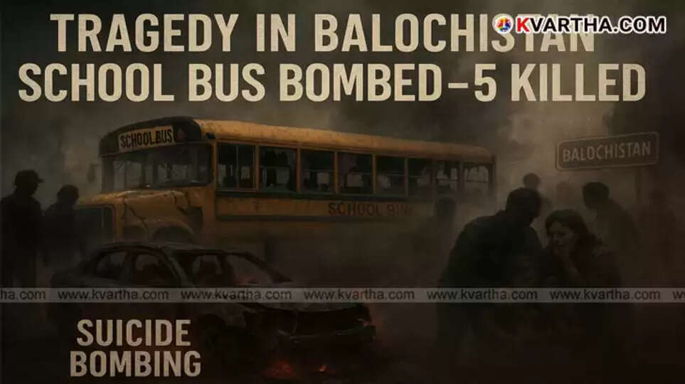 Emergency services responding to a bomb blast site in Balochistan, with debris visible.