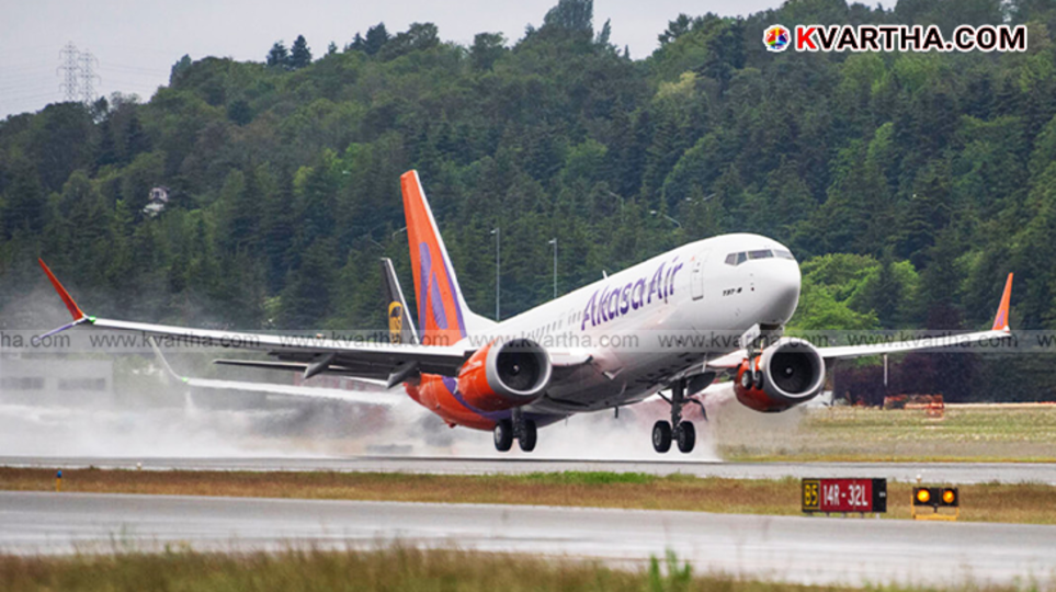 Hajj flight departing from an airport.
