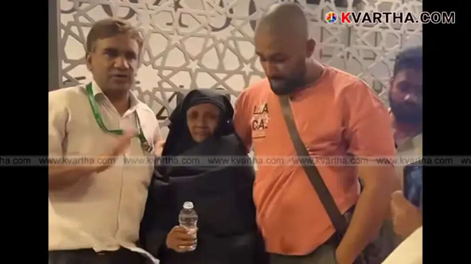 Rahima, a woman from Kannur, found safe near Haram in Mecca.