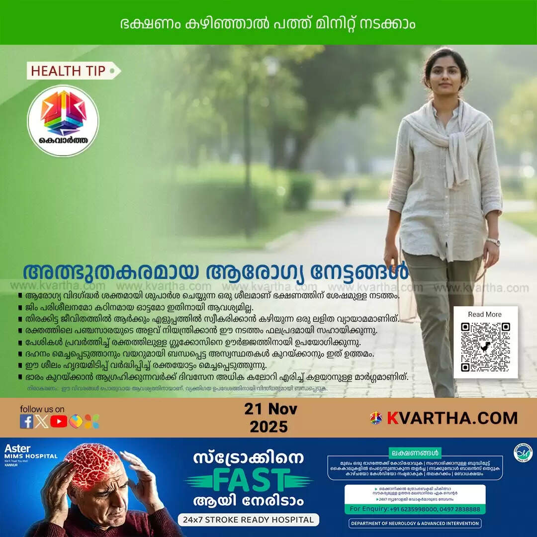 10 minute walk after meals 7 magical benefits health expert