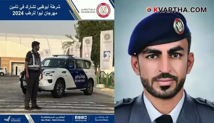 UAE Police Utilize 3D Scanners for Advanced Crime Investigations
