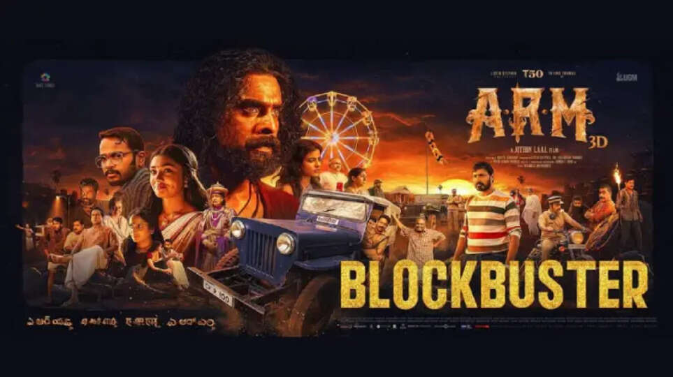 Tovino Thomas as Ajayan in the Malayalam film Ajayante Randam Moshanam