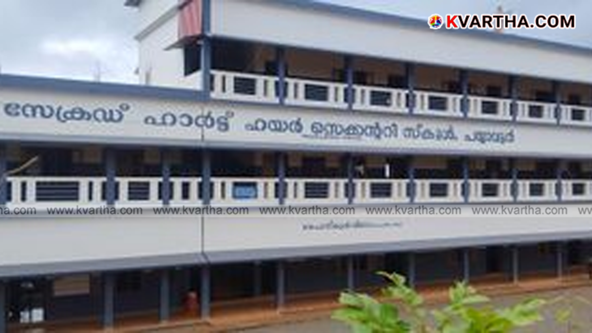 Sacred Heart Higher Secondary School Payyavur building