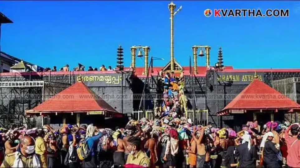 A photo of Sabarimala Ayyappa temple in Kerala.