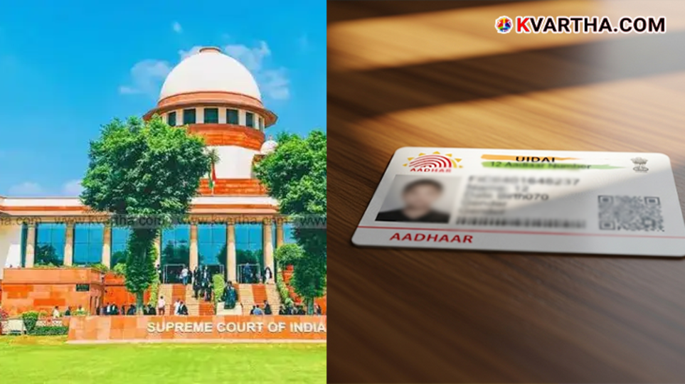Supreme Court building in New Delhi, symbolizing the new ruling on Aadhaar.