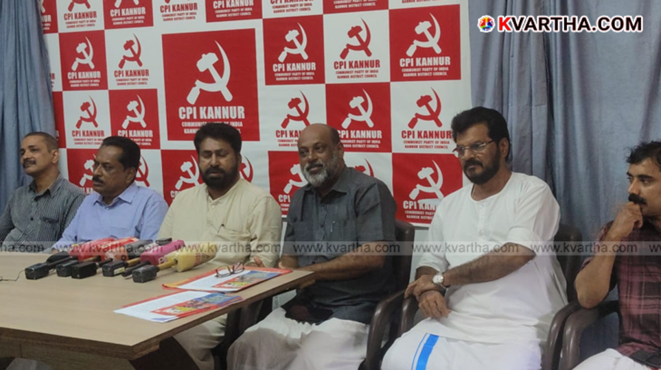 CPI leaders at Kannur press conference