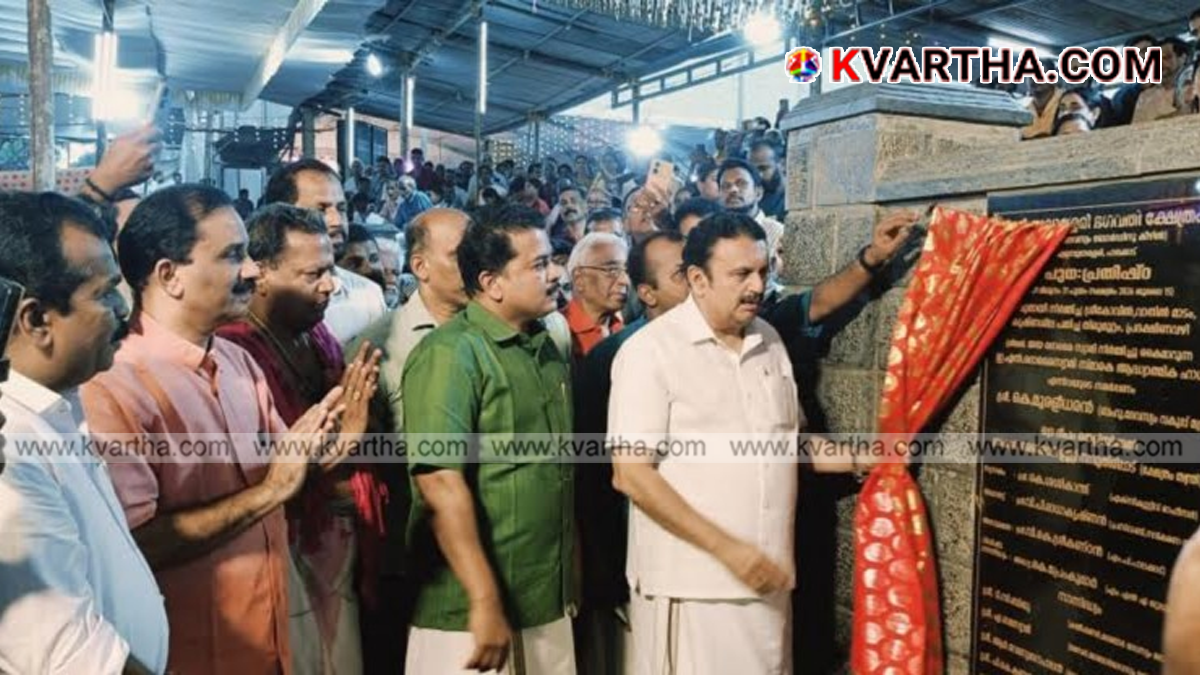 Minister K Muraleedharan inaugurating temple facilities