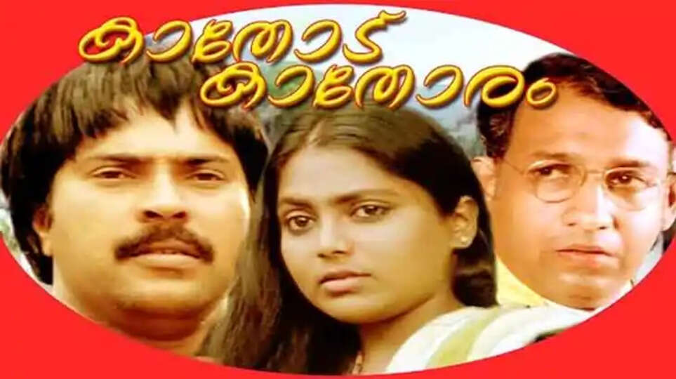 Nostalgia