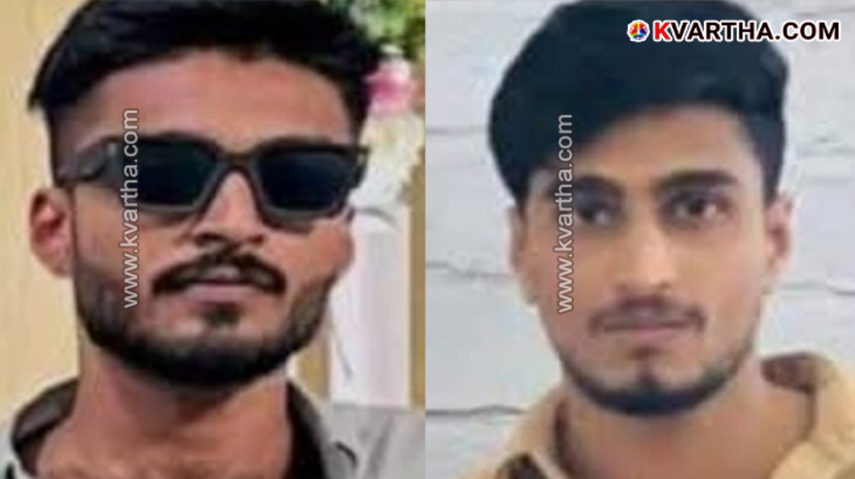 Photo of the two young men who died in the Chikmagalur accident