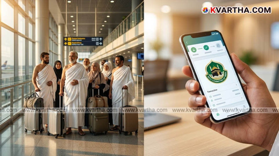  Hajj 2026 pilgrims under Kerala Hajj Committee preparing for final installment payment.