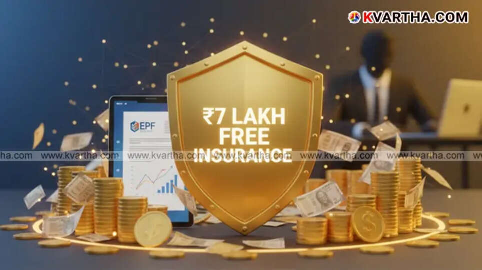 EPFO EDLI scheme logo with an illustration of money savings.