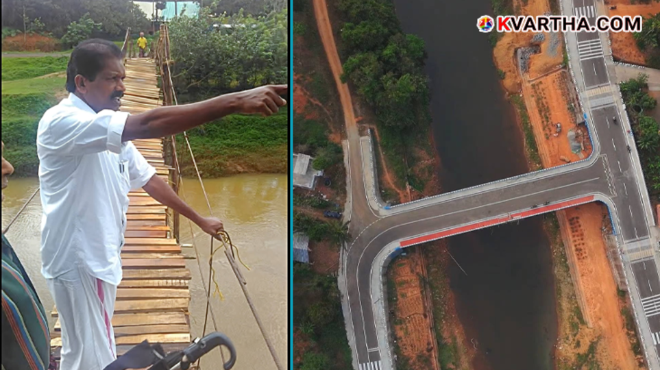 The newly constructed modern Pulikkad Kadavu Bridge spanning the river.