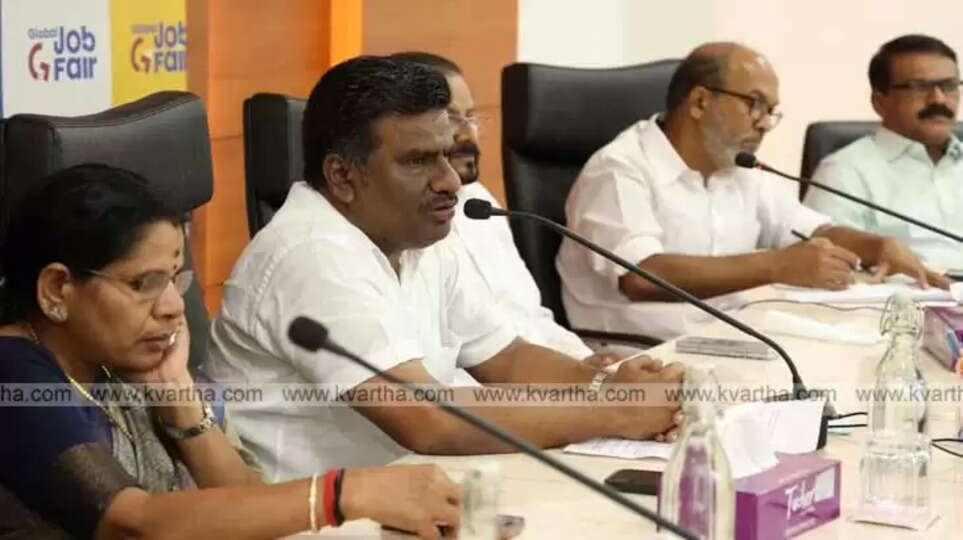 Kannur Corporation Council Meeting