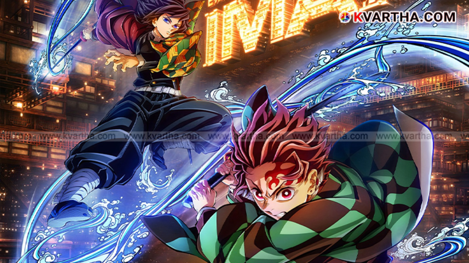  Poster of the Japanese anime film Demon Slayer: Infinity Castle.