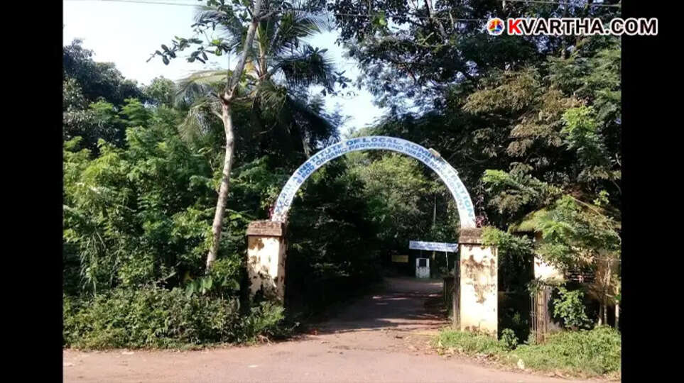 Thaliparamba ETC Center, where MT trained.