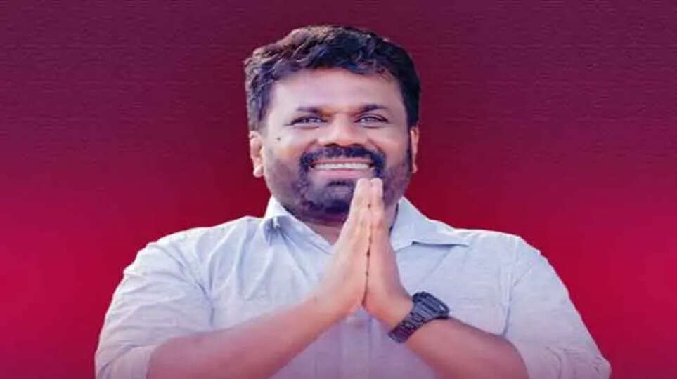 Anura Kumara Dissanayake: New President of Sri Lanka