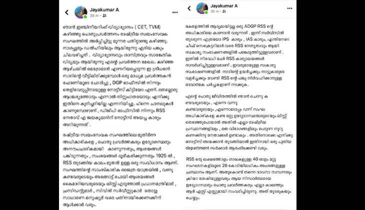 RSS Leader's Revelations Spark Controversy