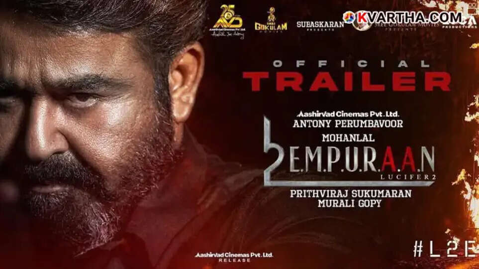 :Poster of the movie Empuraan starring Mohanlal