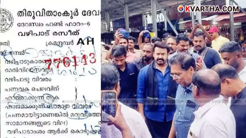  Mohanlal performing pooja at Sabarimala for Mammootty&rsquo;s health