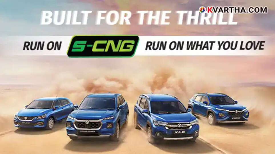 Maruti Suzuki celebrates 3 crore car sales milestone