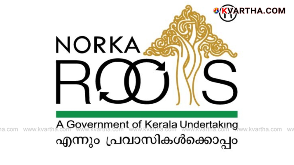 NORKA Roots Entrepreneurship Workshop for NRIs