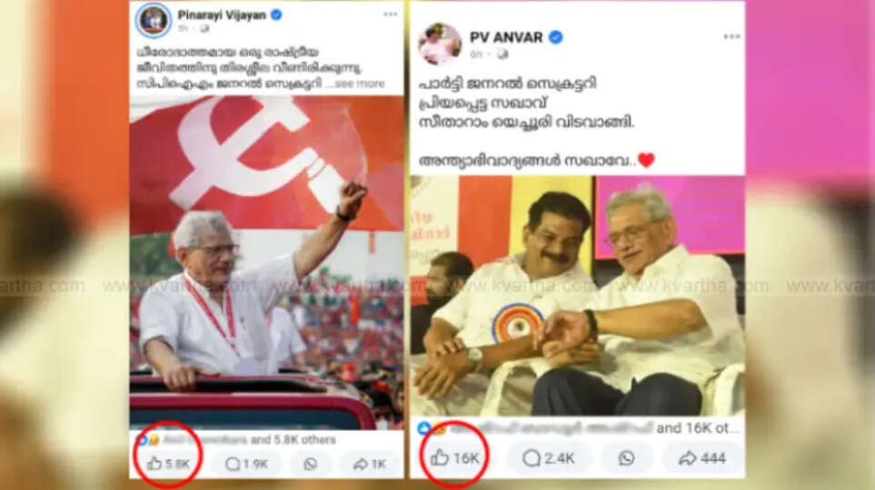 Social Media Engagement of Pinarayi Vijayan and P V Anwar
