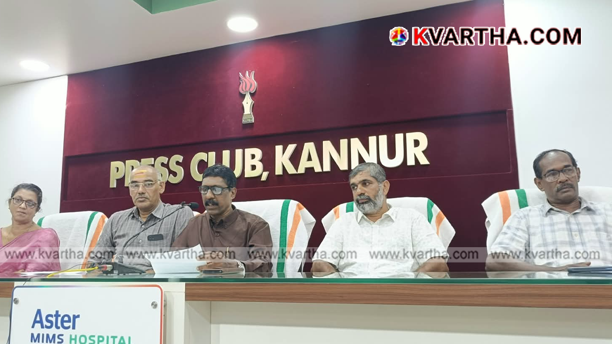 All Kerala Caterers Association State Conference in Kottayam on September 28-29; Warning Issued Against Online Catering Scams