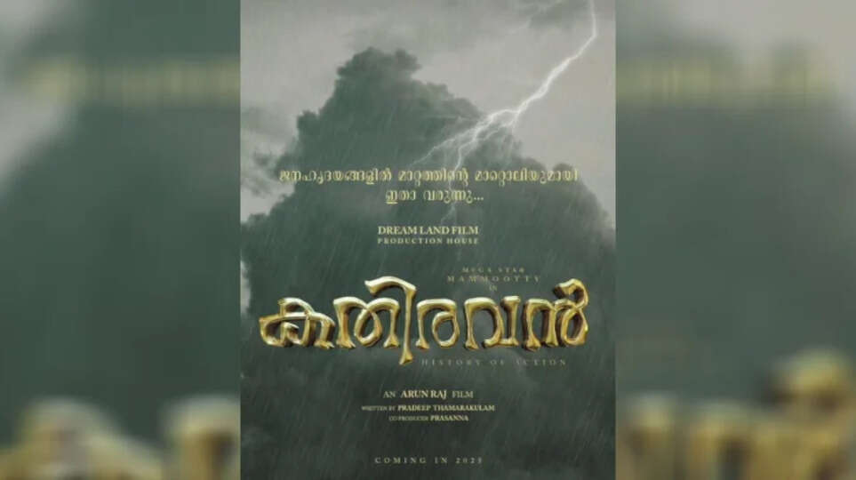 no mammootty in kathiravan popular action star to lead