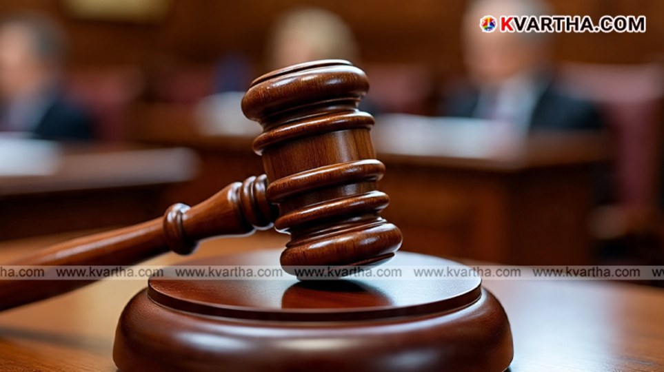  POCSO court building in Trivandrum Kerala