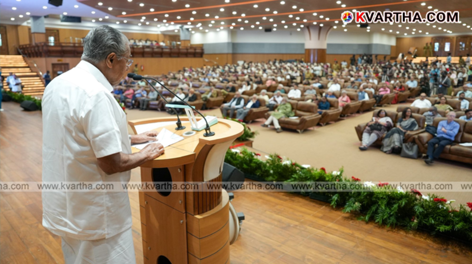 Chief Minister Pinarayi Vijayan inaugurating the Vision 2031 international conference in Trivandrum.