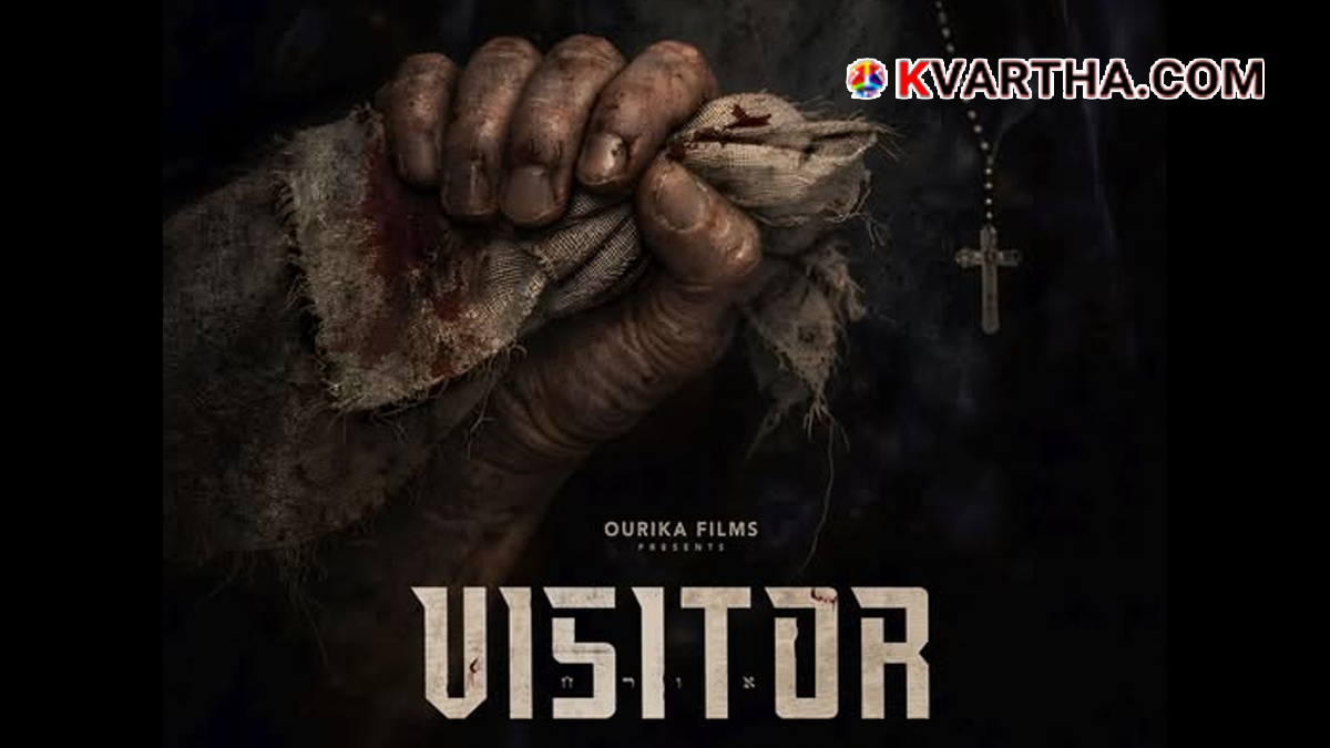 Title poster of the movie 'Visitor'.