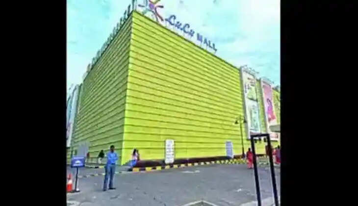 LuLu bags AMC plot with record 519cr bid, Ahmedabad, News, LuLu Group, AMC plot, Media, Report, Shoping Mall, Business, National News
