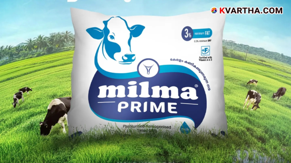 A symbolic image and protest at Milma headquarters regarding the price increase of Milma milk.