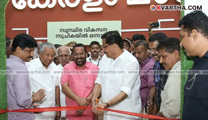 Kerala's Unity and Strength of Survival: Chief Minister's Fourth Anniversary Declaration