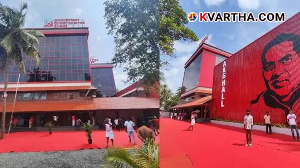 CPM Kannur district committee meeting held at Azhikodan Mandiram