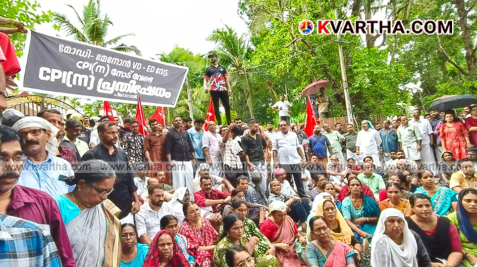 CPM workers protesting against the Enforcement Directorate raids in Kannur.